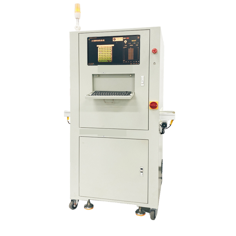PCB自動掃碼機(jī)